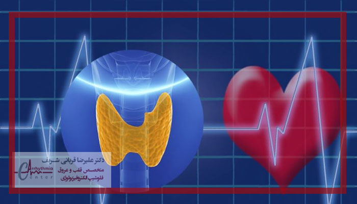 رابطه پرکاری و کم کاری تیروئید و آریتمی قلبی